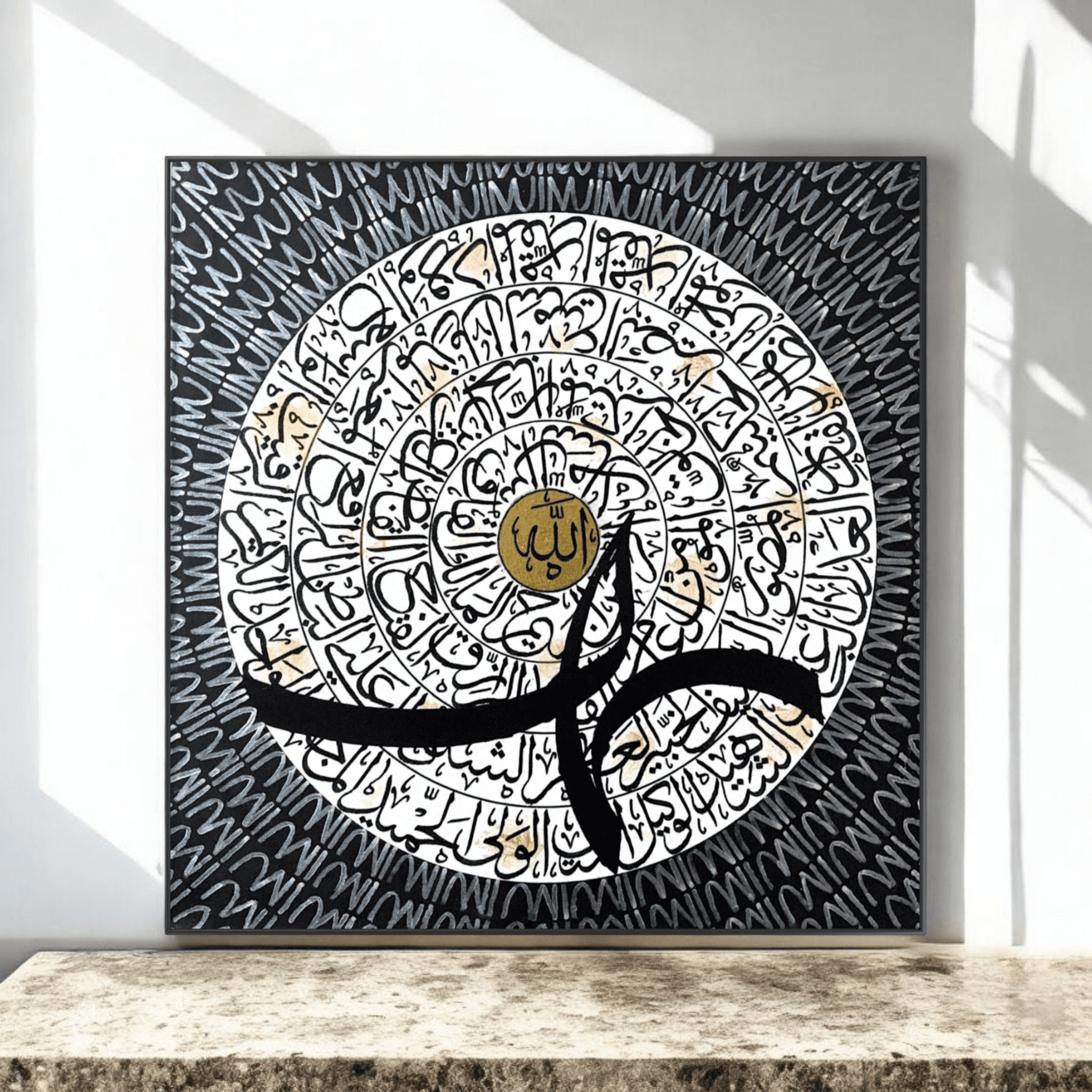 ISLAMIC ART view 2