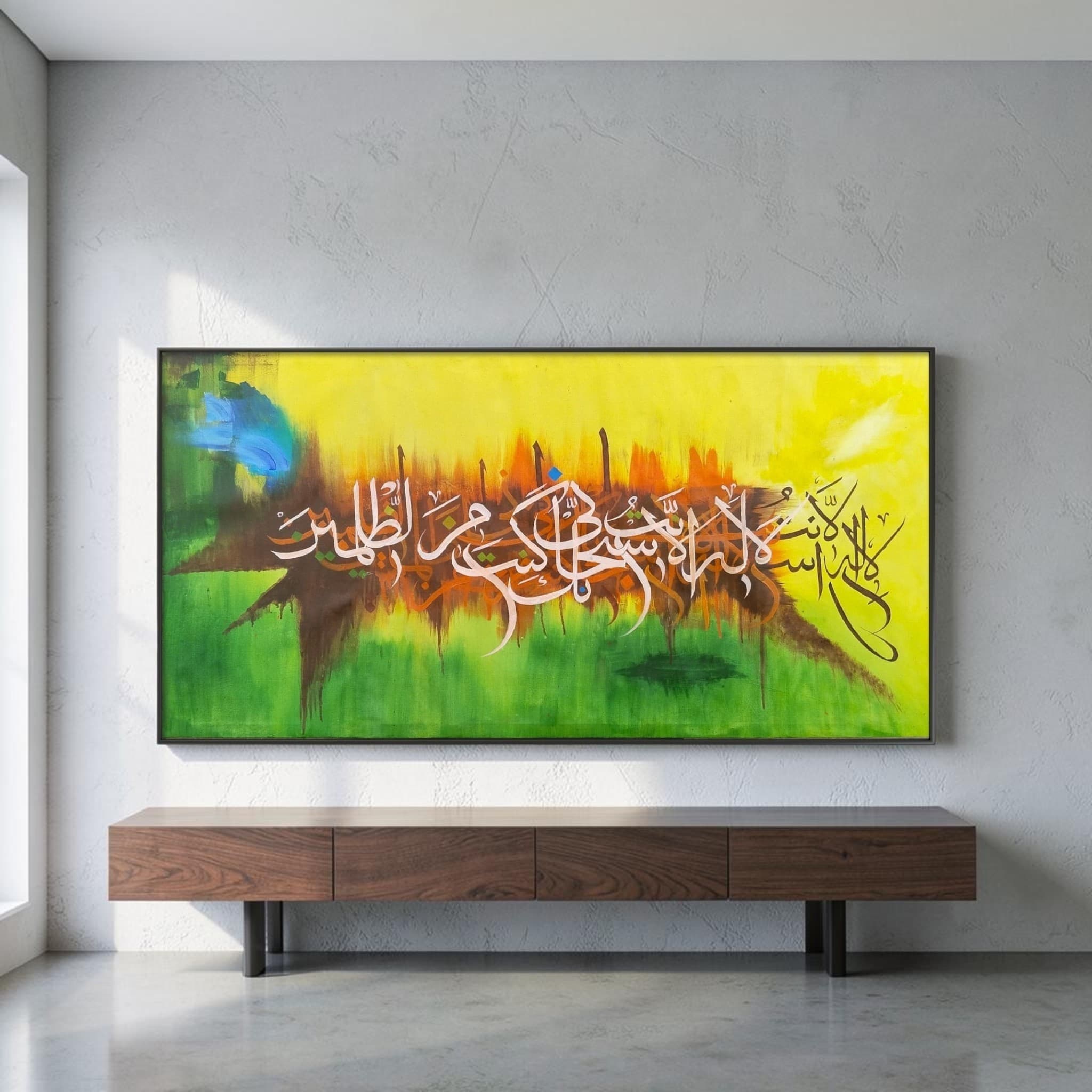 Dua-e-Yunus Islamic Calligraphy Artwork – Surah Al-Anbiya 21:87 view 2