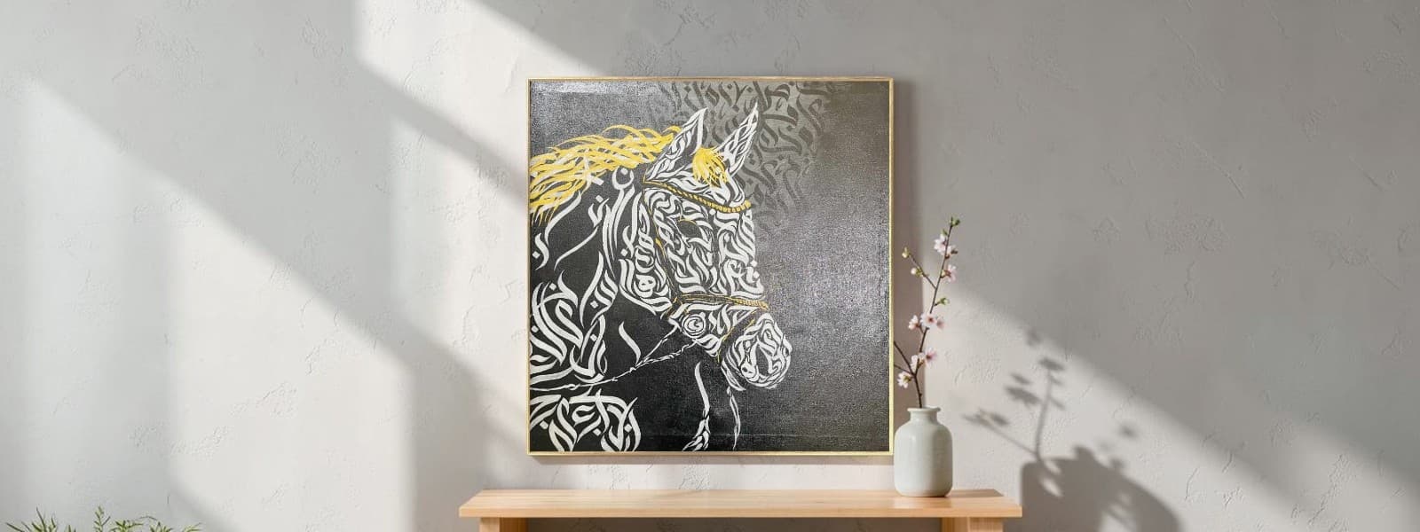 Majestic Horse Arabic Calligraphy Artwork – Contemporary Black, White & Gold Islamic Art