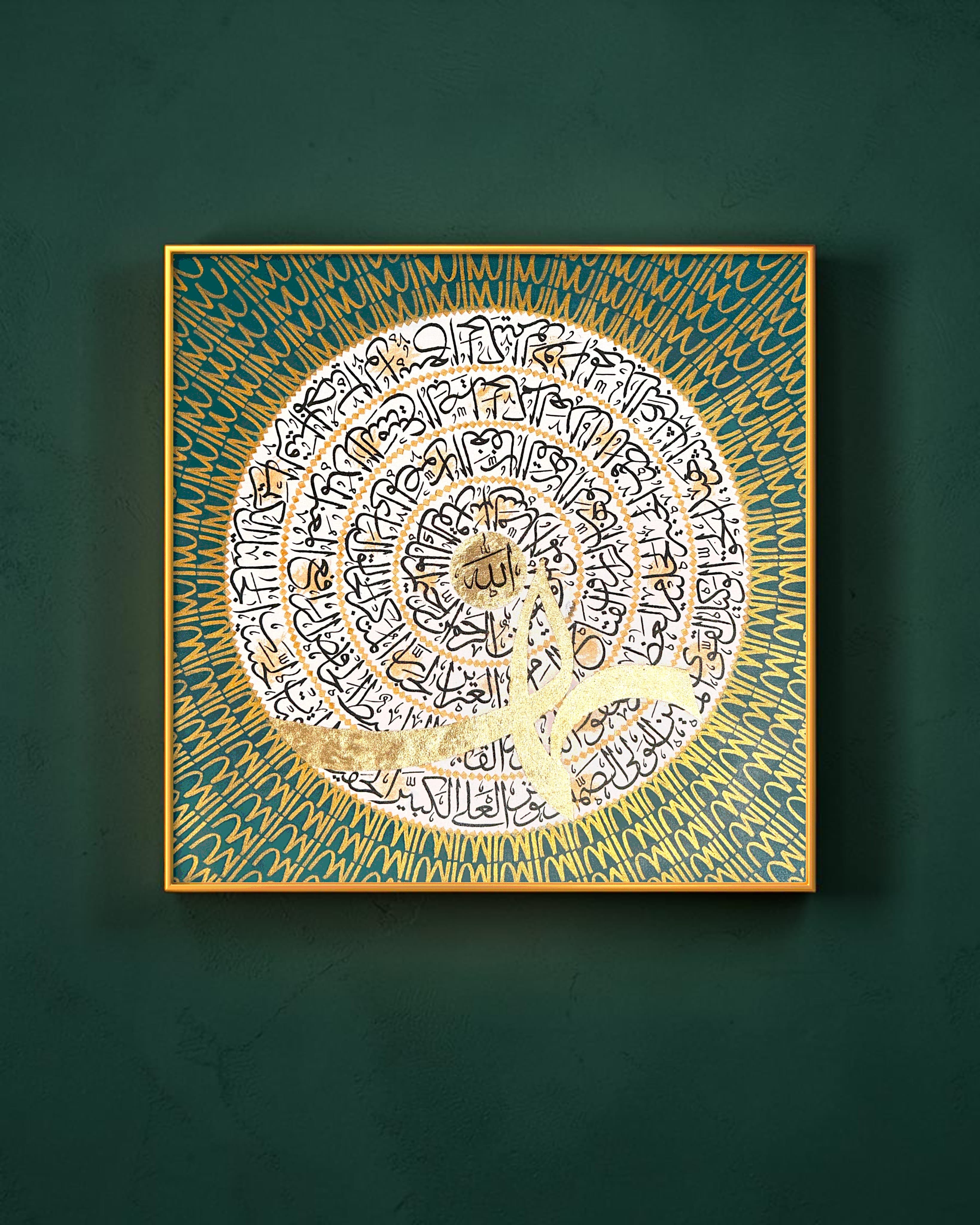 99 Names of Allah Calligraphy Artwork – Gold Leaf Allah Huu