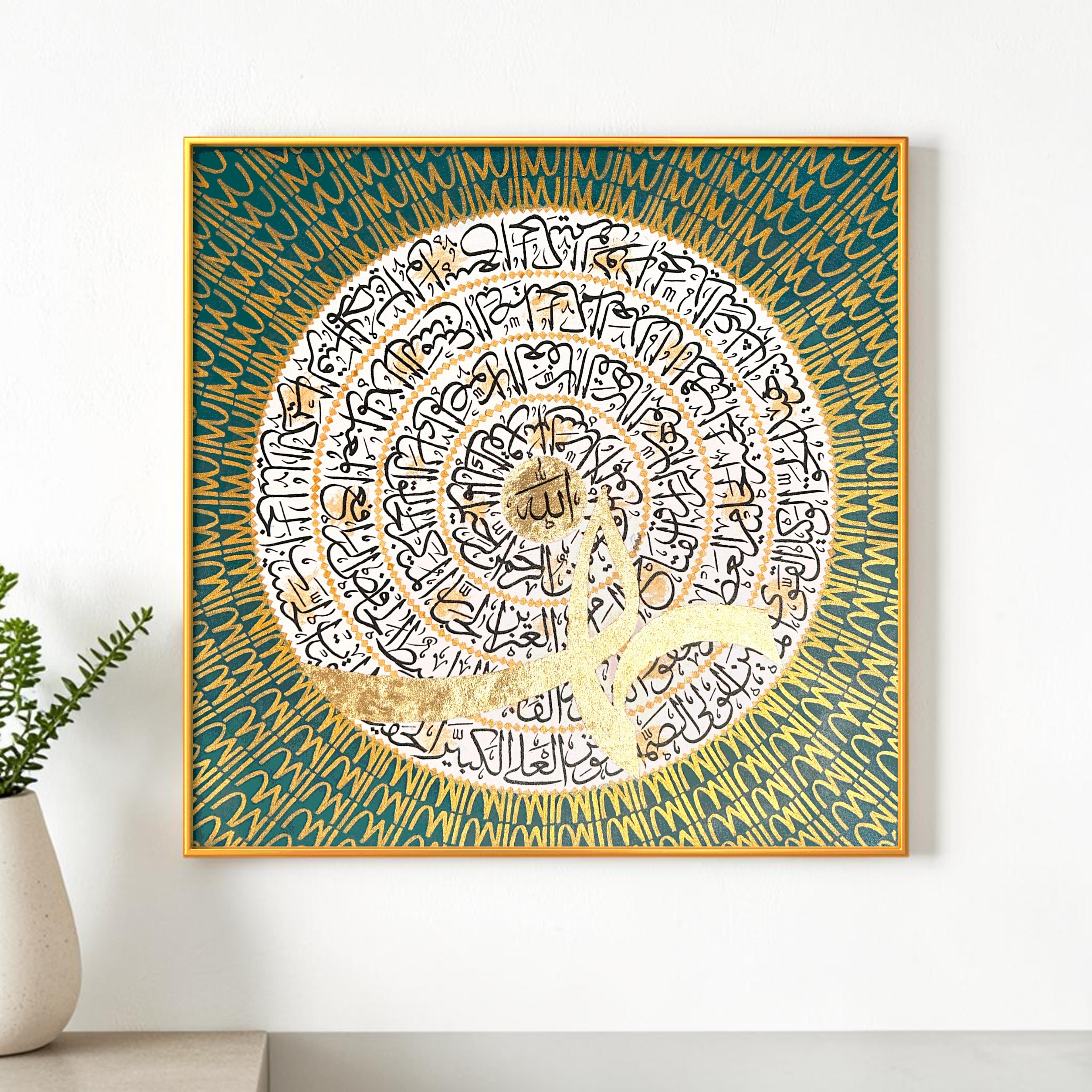 99 Names of Allah Calligraphy Artwork – Gold Leaf Allah Huu view 2