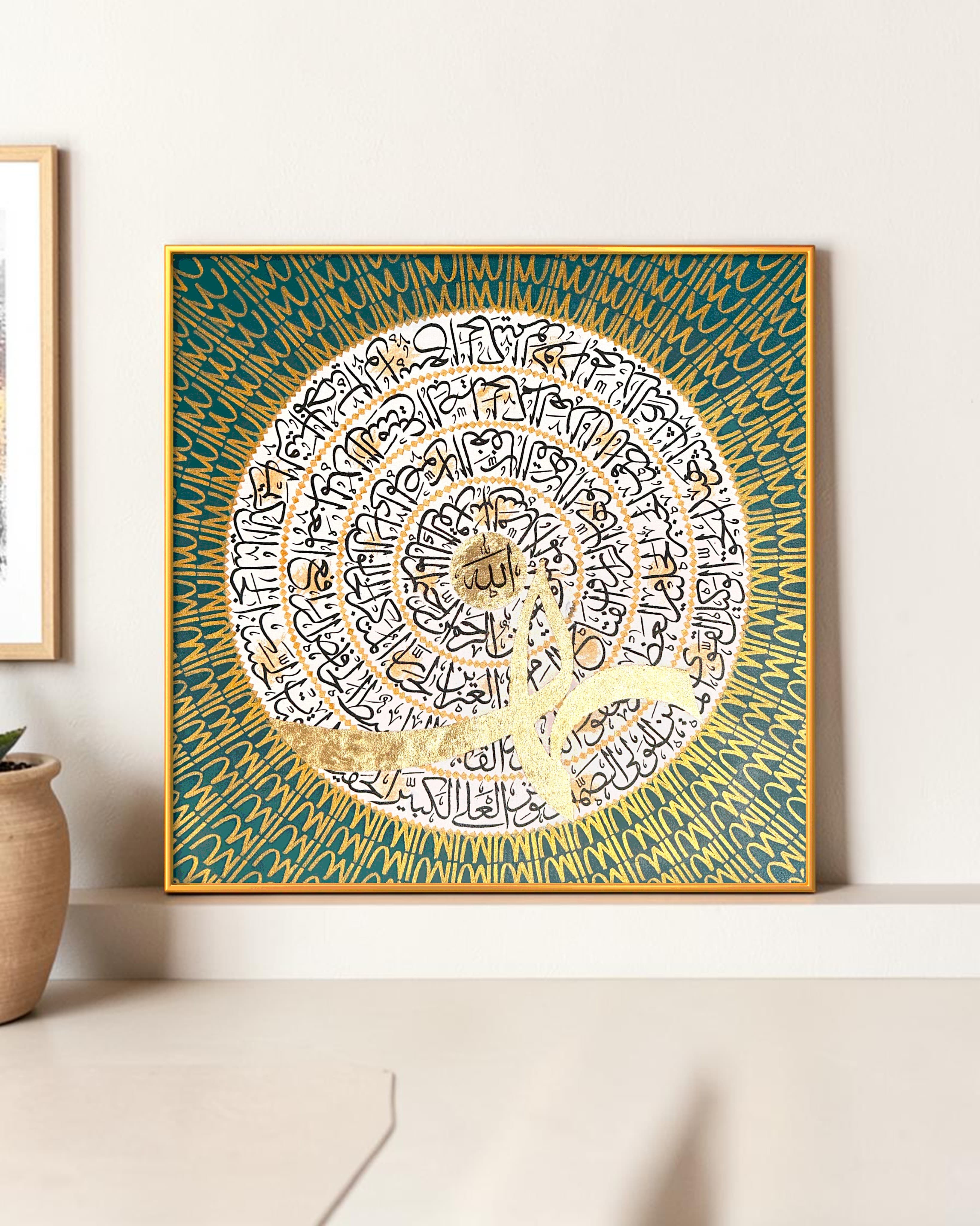 99 Names of Allah Calligraphy Artwork – Gold Leaf Allah Huu view 4