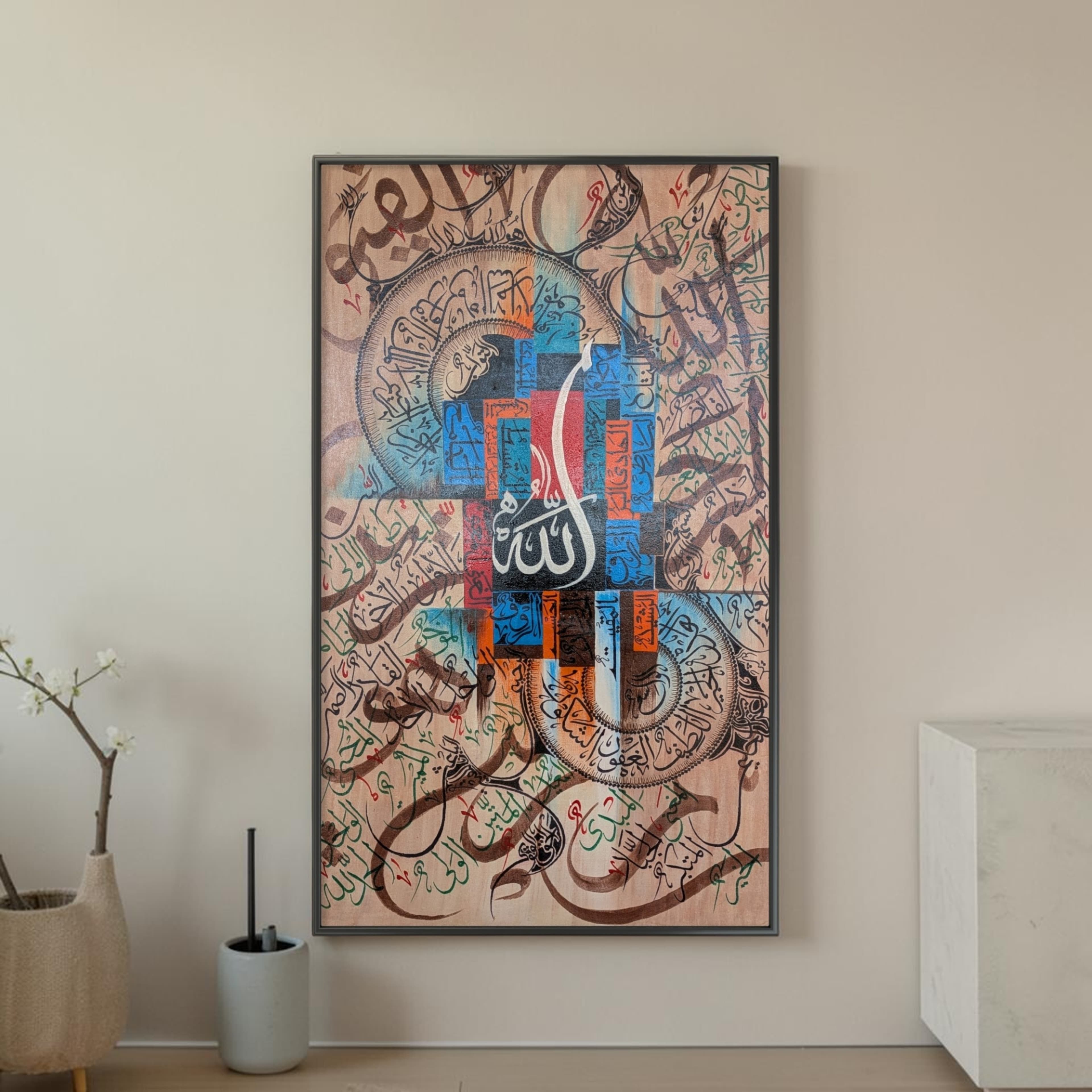 99 Names of Allah – Contemporary Islamic Calligraphy Artwork view 2