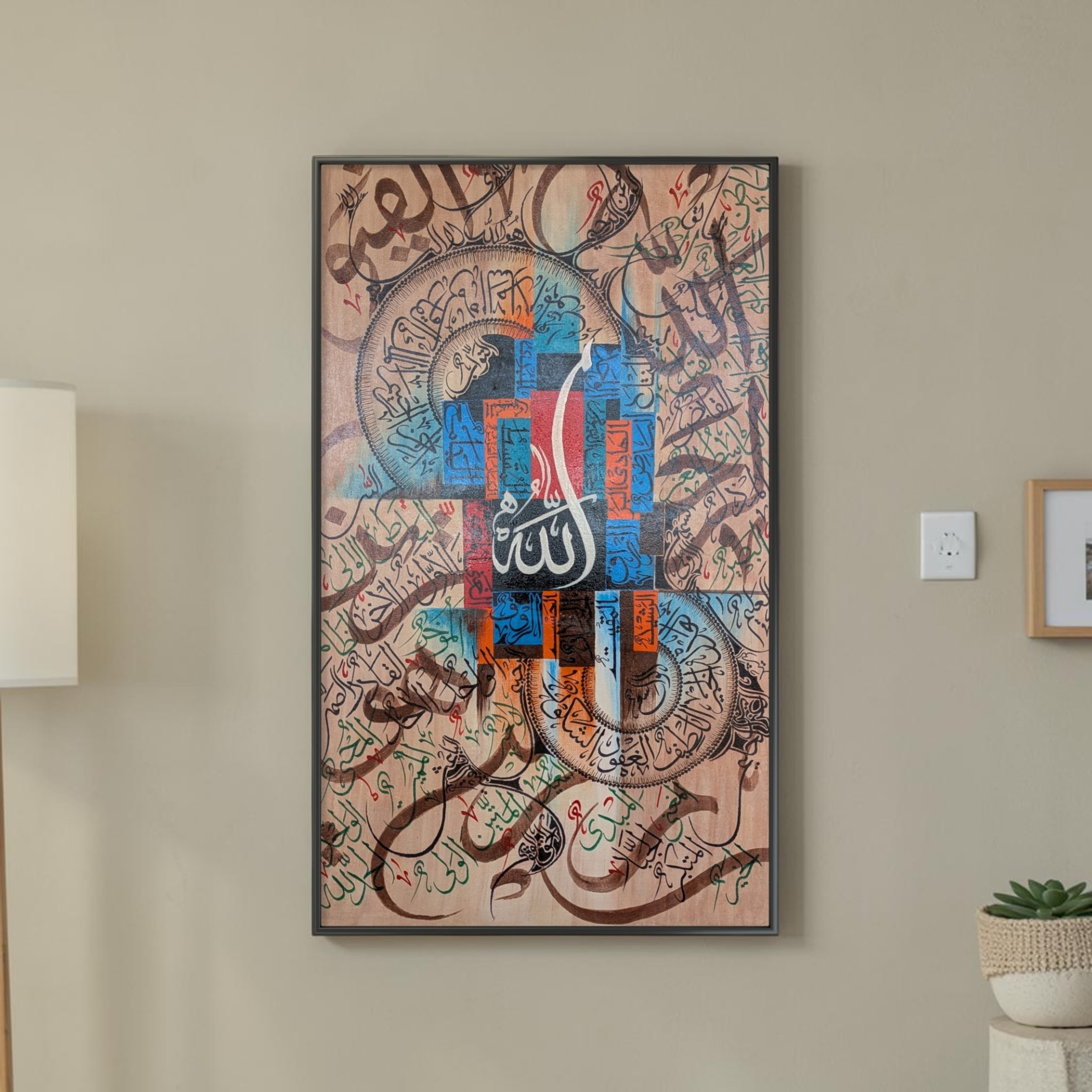 99 Names of Allah – Contemporary Islamic Calligraphy Artwork