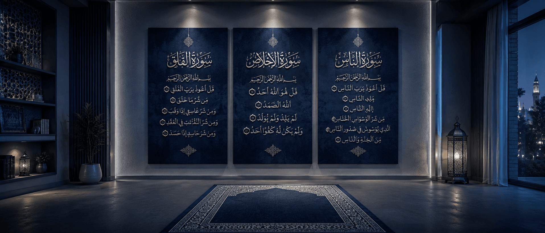 The Three Quls — Hand-Painted Triptych Set
