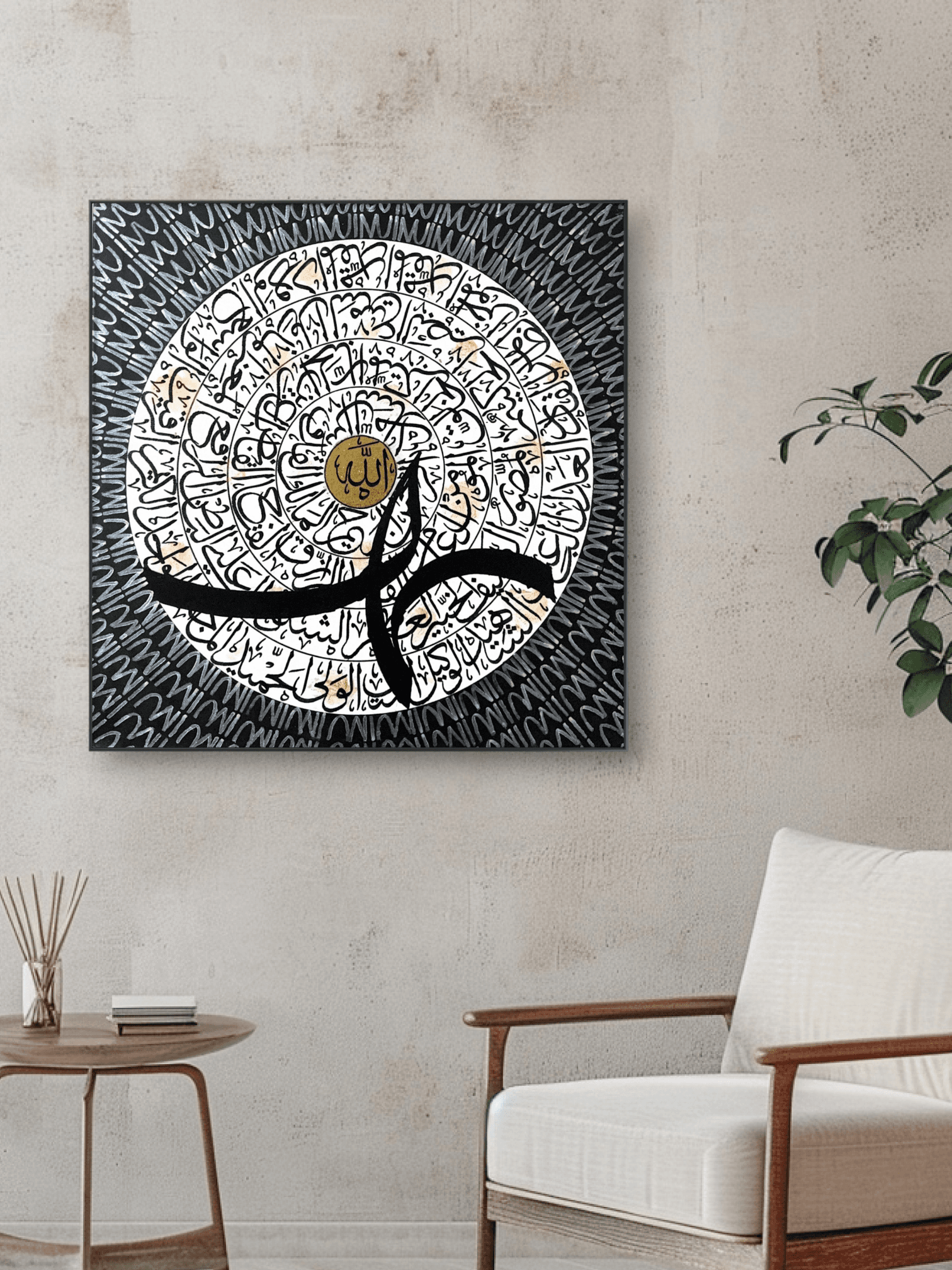 ISLAMIC ART
