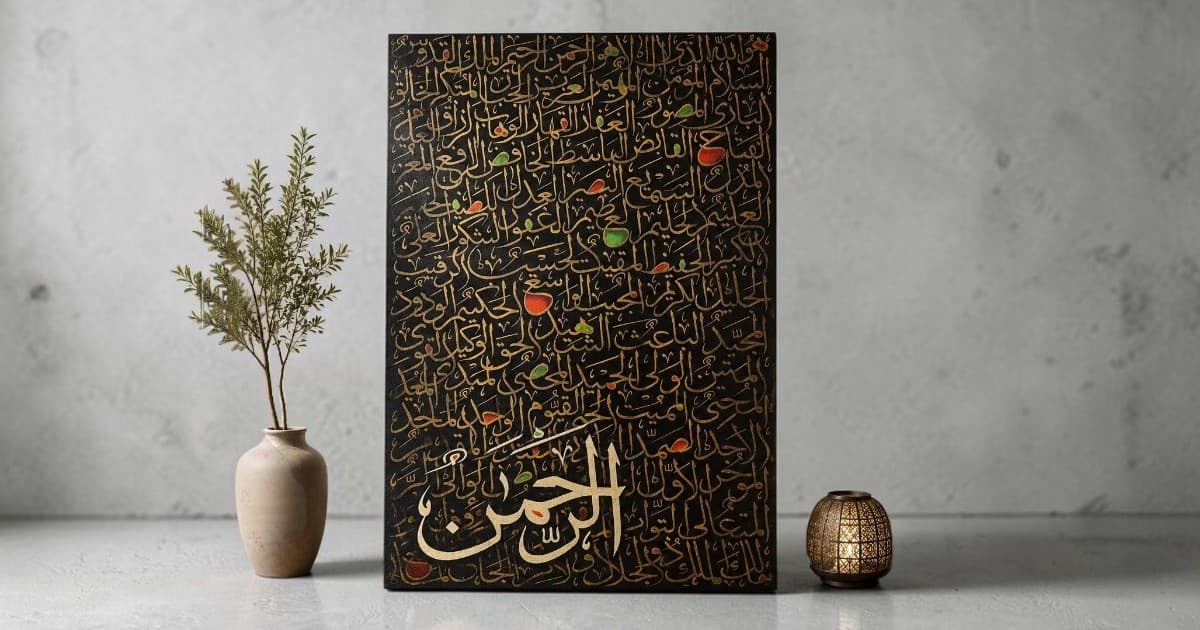Ar-Rahman | Asma ul Husna – 99 Names of Allah Calligraphy Art