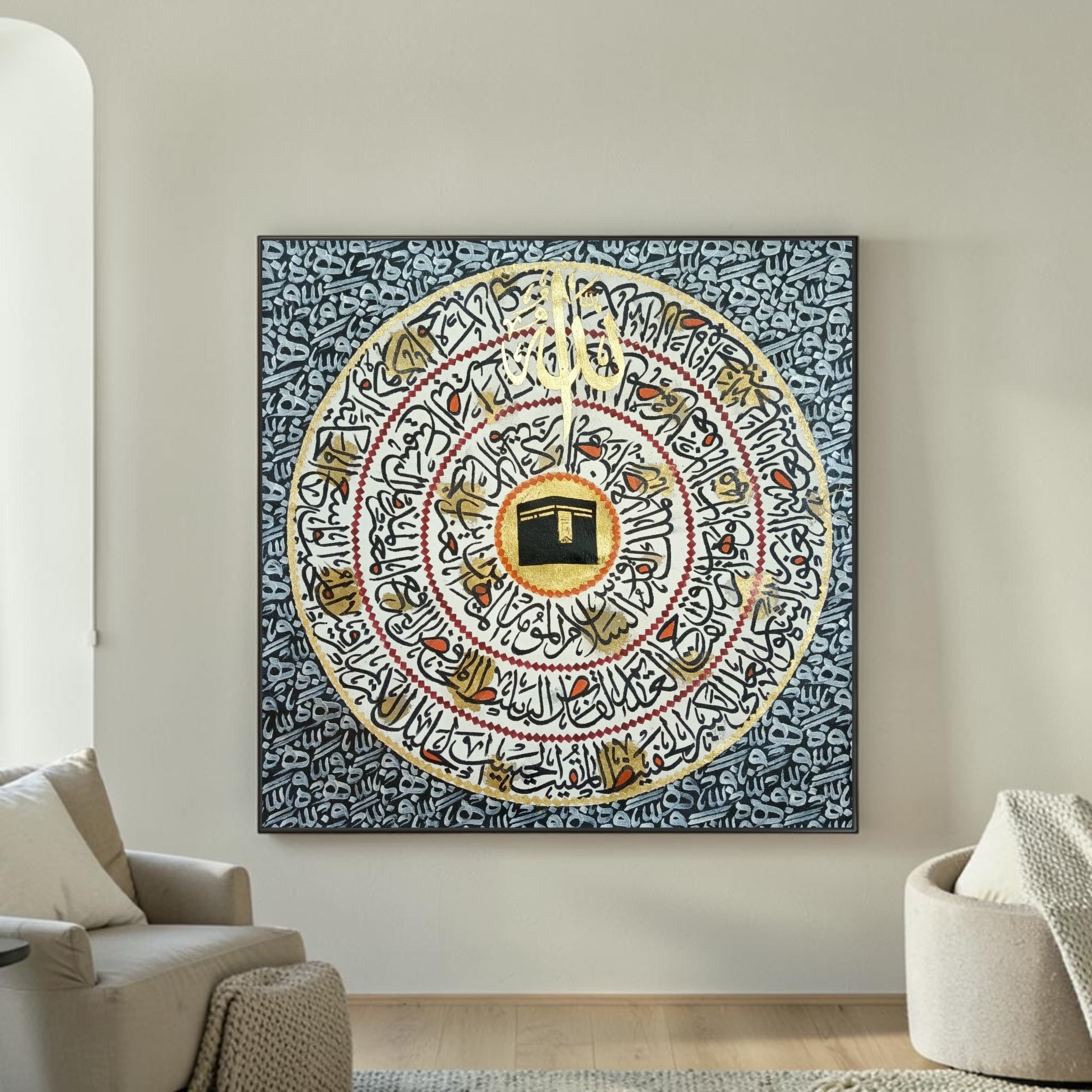 99 Names of Allah Islamic Calligraphy Artwork – Kaaba & Gold Leaf Design