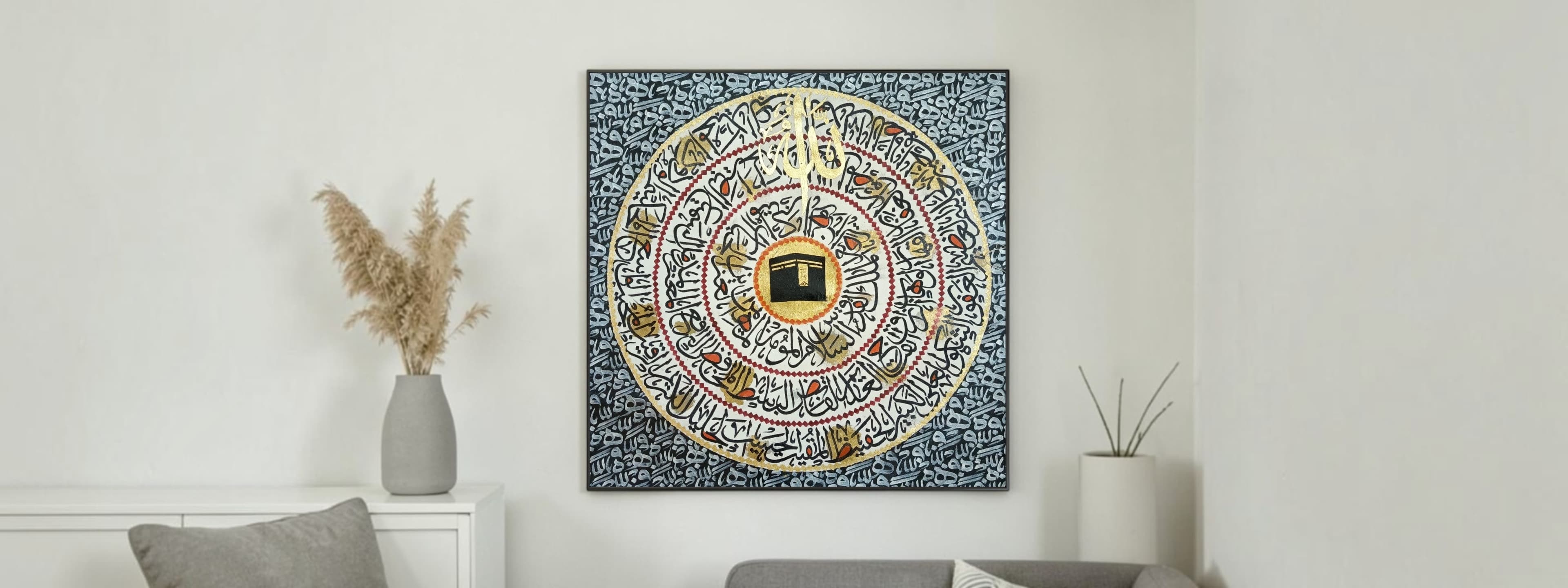 99 Names of Allah Islamic Calligraphy Artwork – Kaaba & Gold Leaf Design