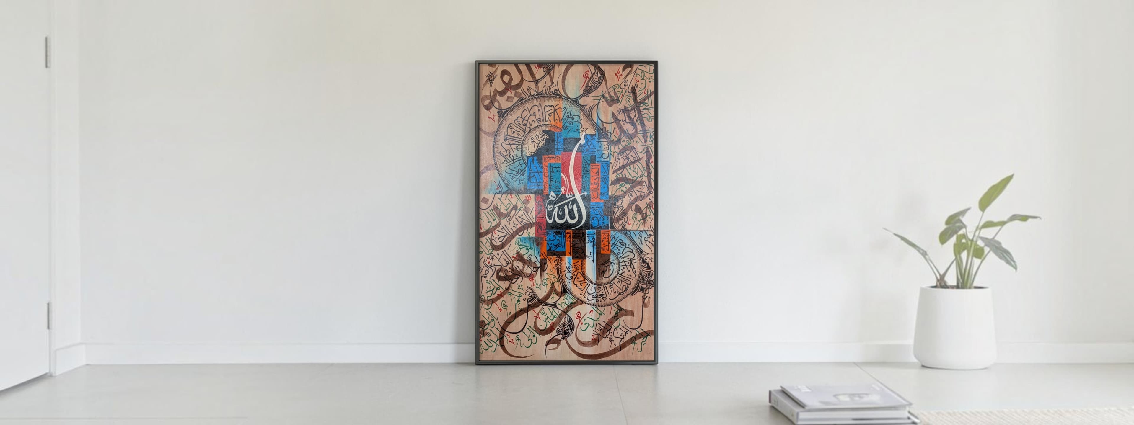 99 Names of Allah – Contemporary Islamic Calligraphy Artwork